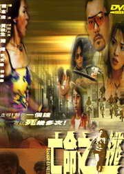 《还珠成人(禁忌高黄H)》